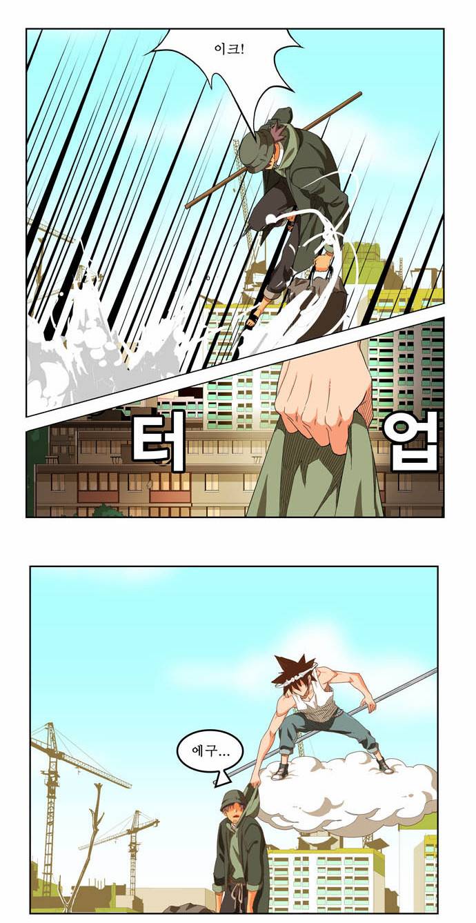갓 오브 하이스쿨 209화 25