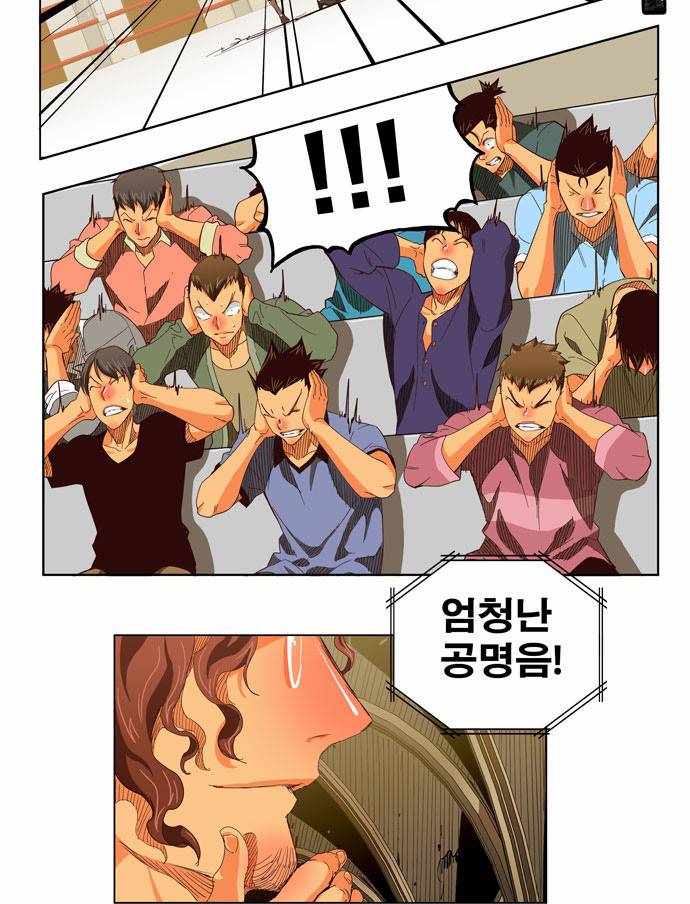 갓 오브 하이스쿨 219화 3