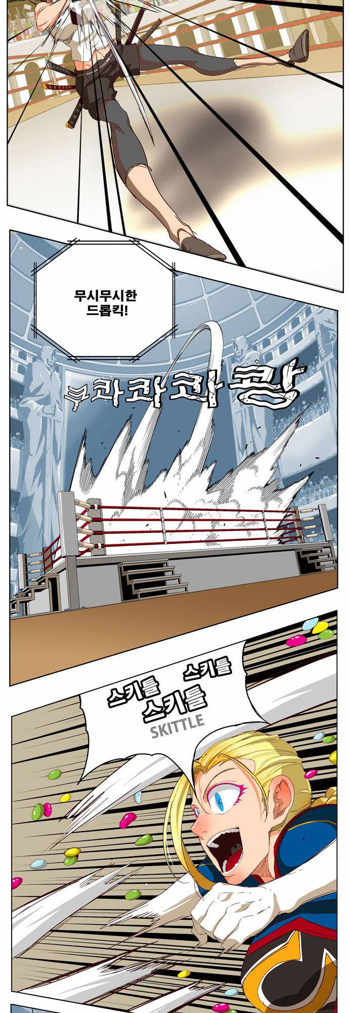 갓 오브 하이스쿨 219화 6