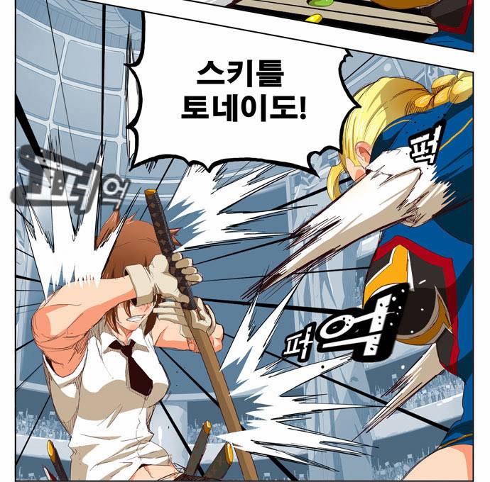 갓 오브 하이스쿨 219화 7