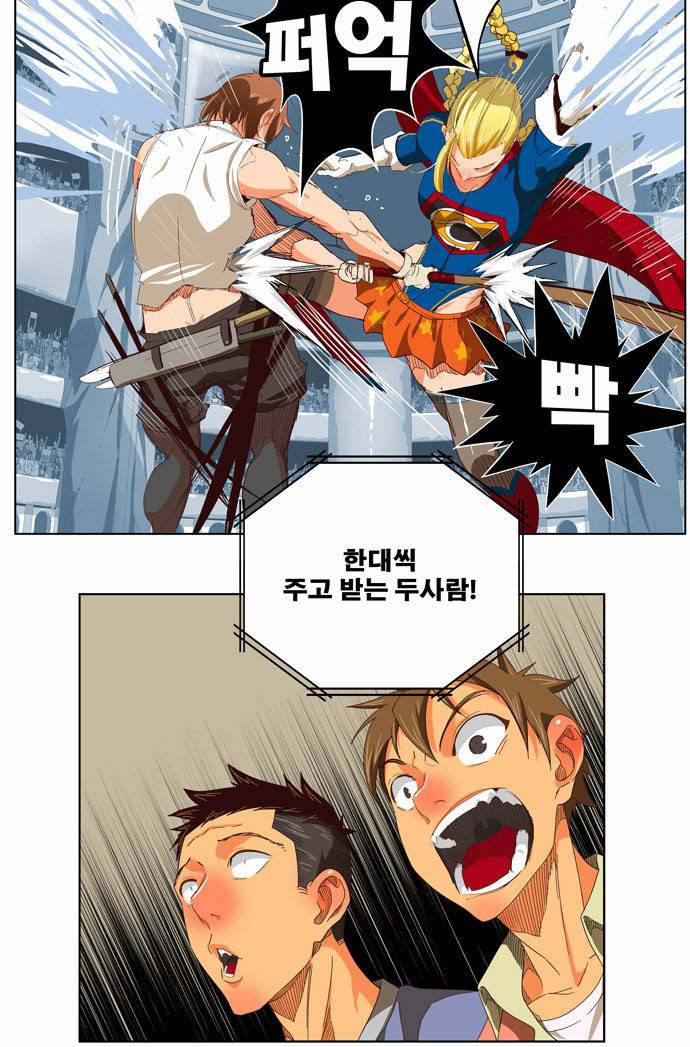 갓 오브 하이스쿨 219화 9