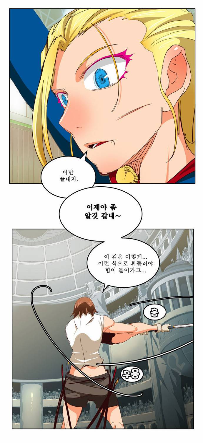 갓 오브 하이스쿨 219화 25