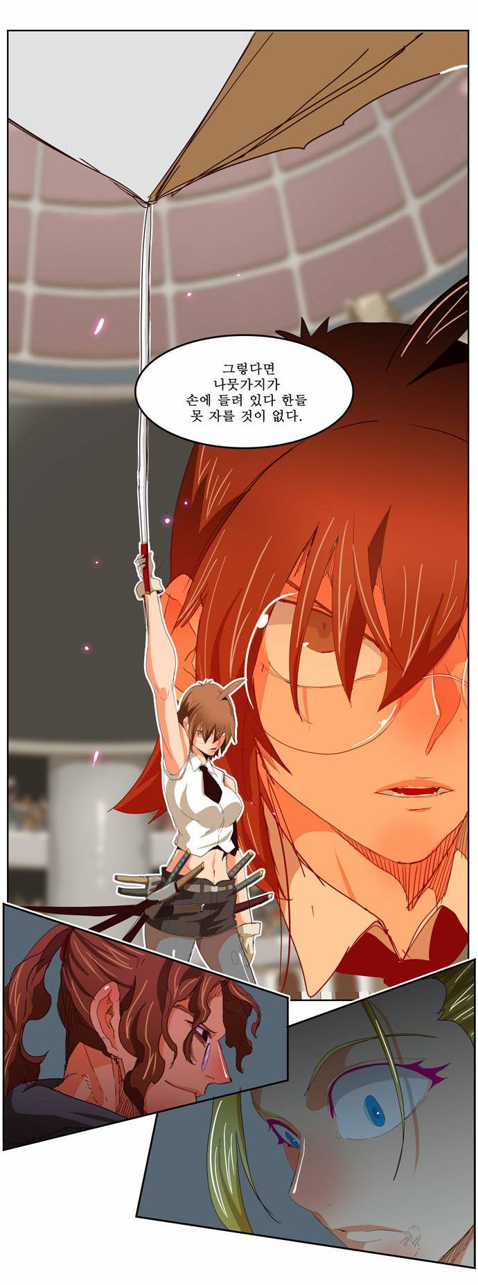 갓 오브 하이스쿨 219화 30