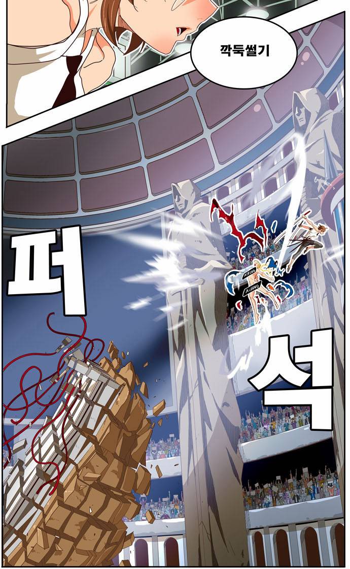 갓 오브 하이스쿨 219화 34