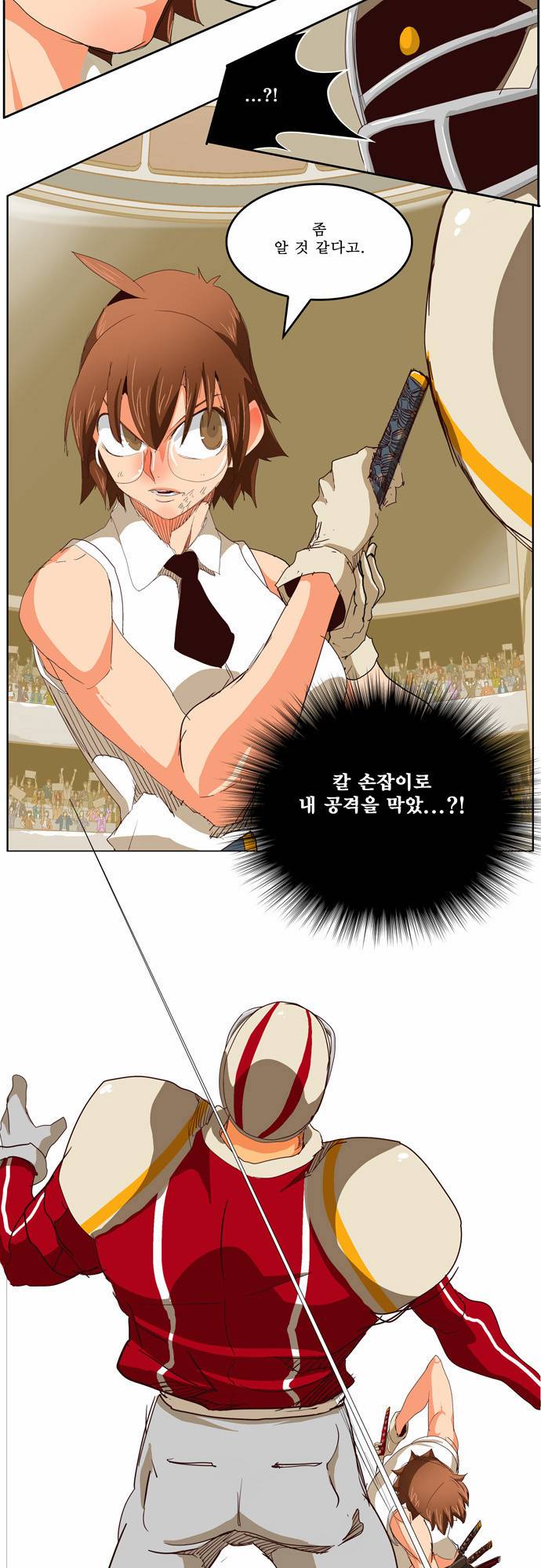 갓 오브 하이스쿨 219화 39