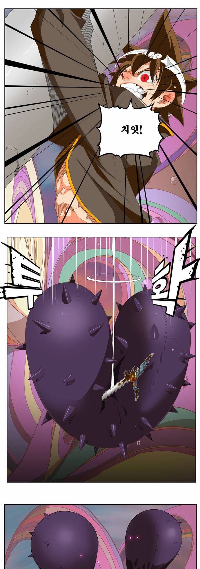 갓 오브 하이스쿨 229화 7