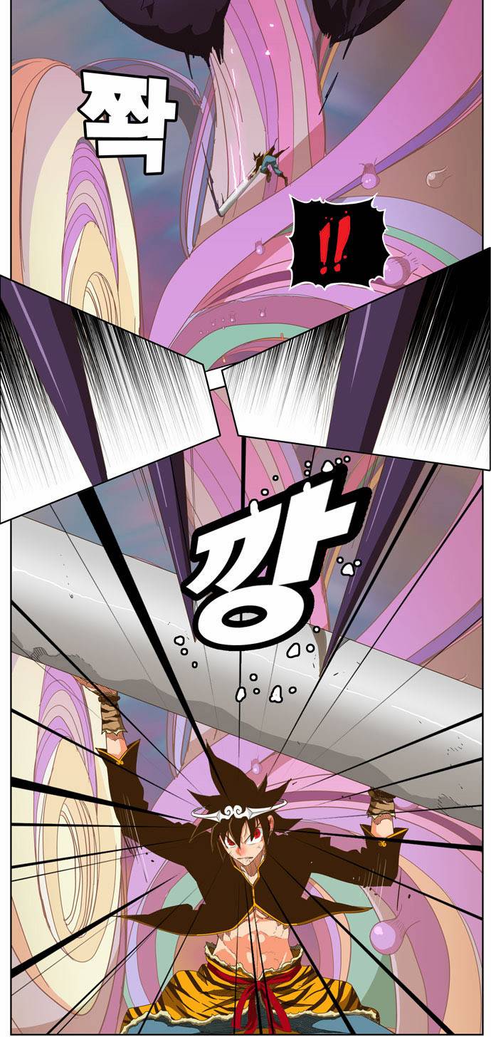 갓 오브 하이스쿨 229화 8