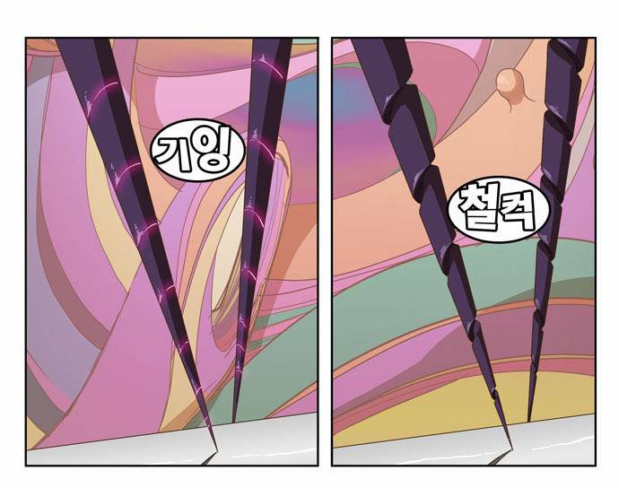 갓 오브 하이스쿨 229화 9