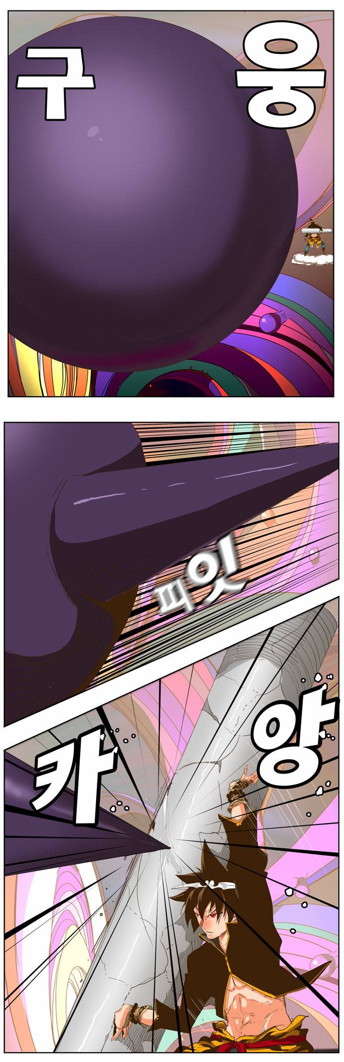 갓 오브 하이스쿨 229화 13
