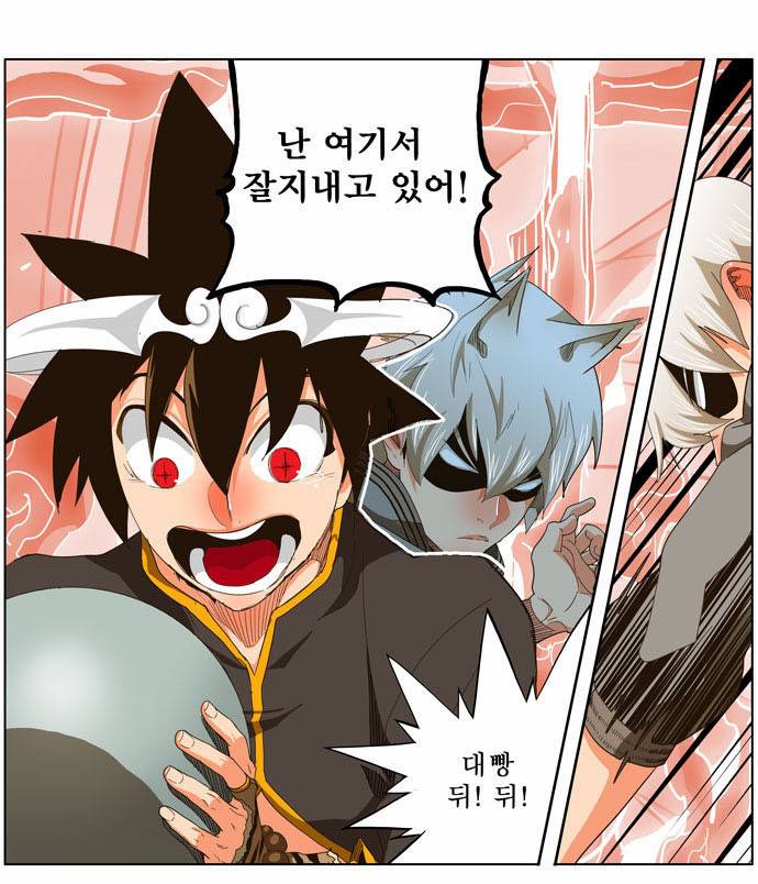 갓 오브 하이스쿨 239화 7