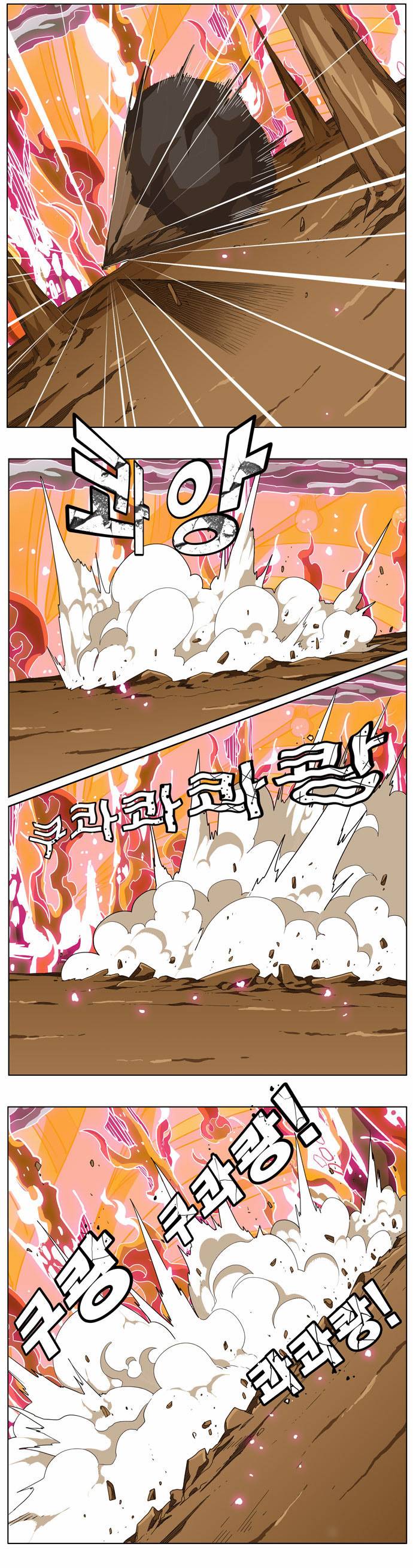 갓 오브 하이스쿨 239화 17
