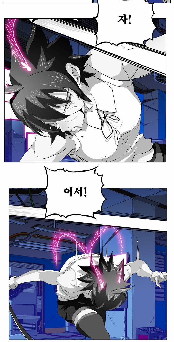 갓 오브 하이스쿨 249화 4