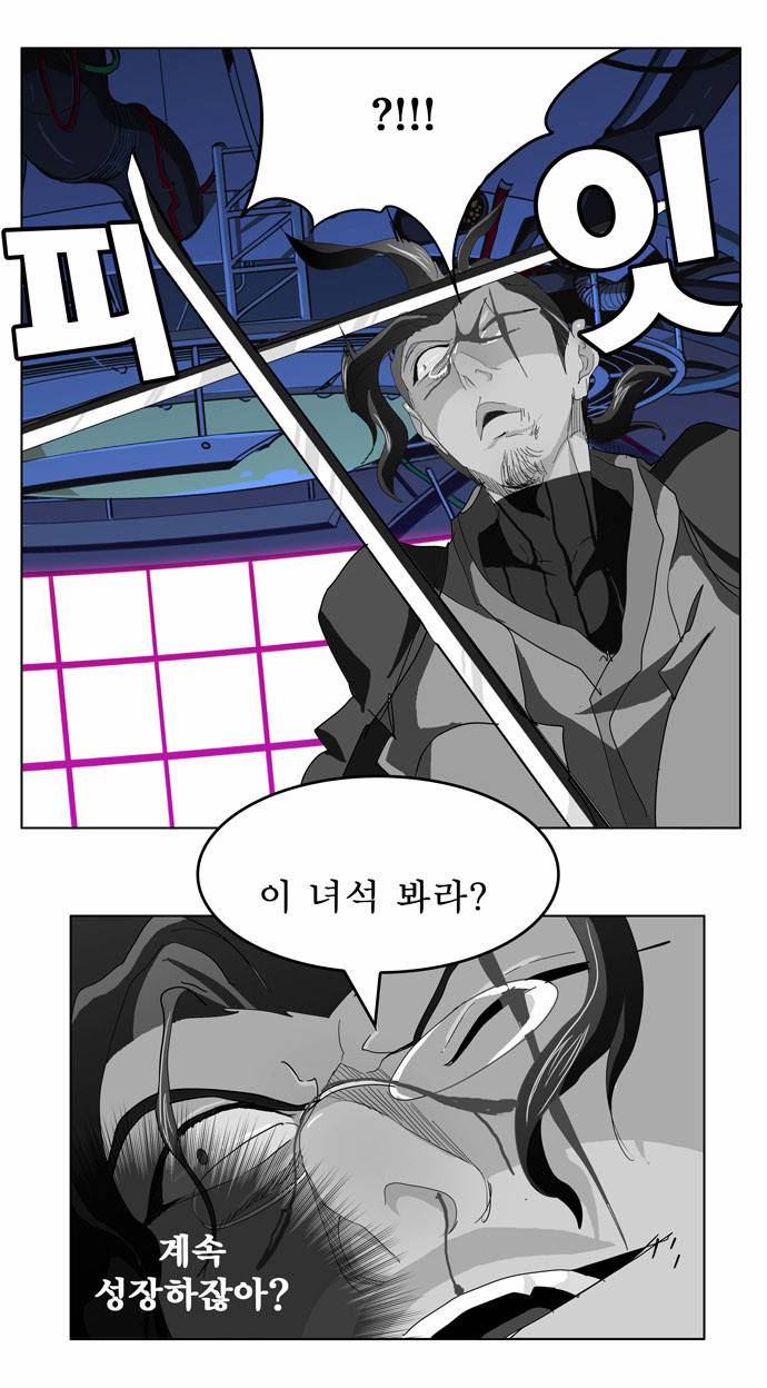 갓 오브 하이스쿨 249화 6