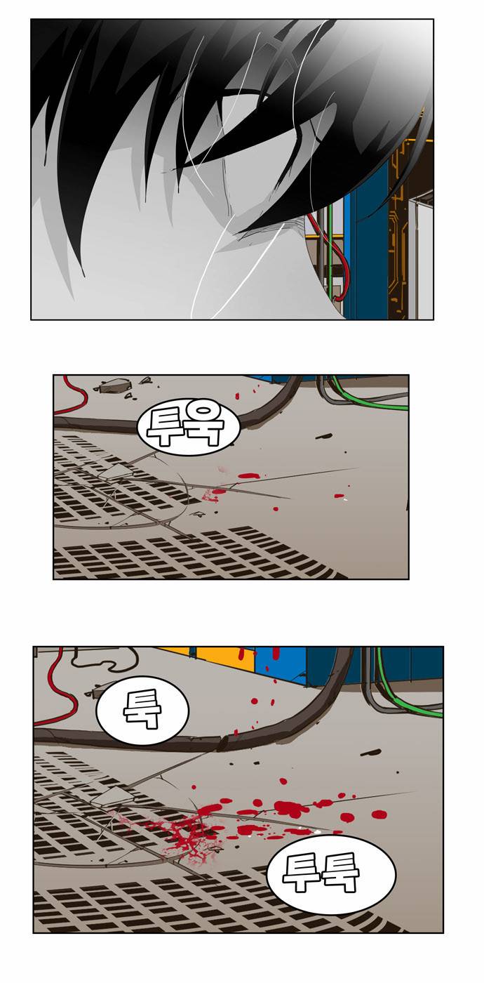 갓 오브 하이스쿨 249화 21