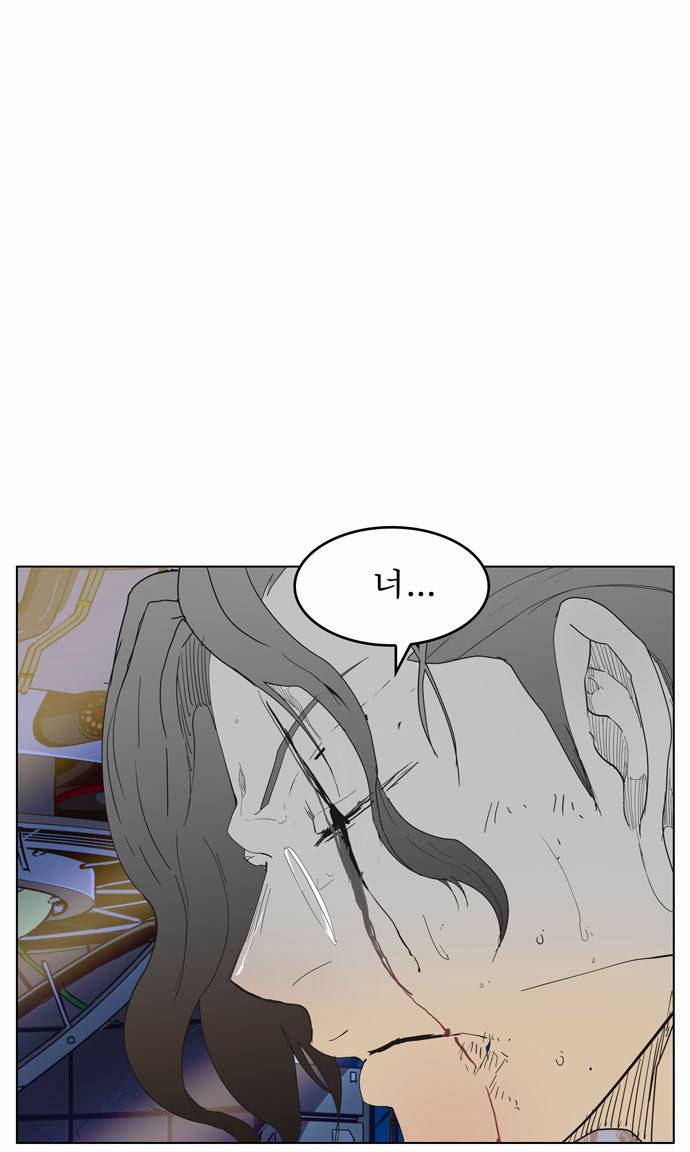 갓 오브 하이스쿨 249화 24