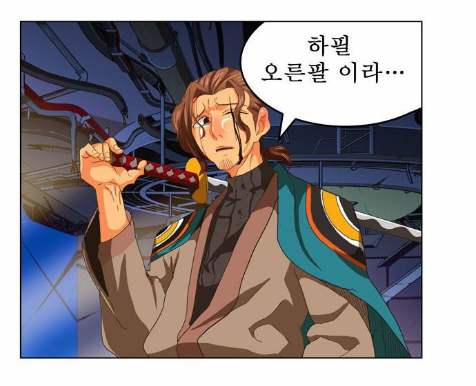 갓 오브 하이스쿨 249화 41