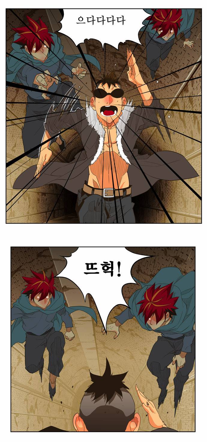 갓 오브 하이스쿨 249화 53