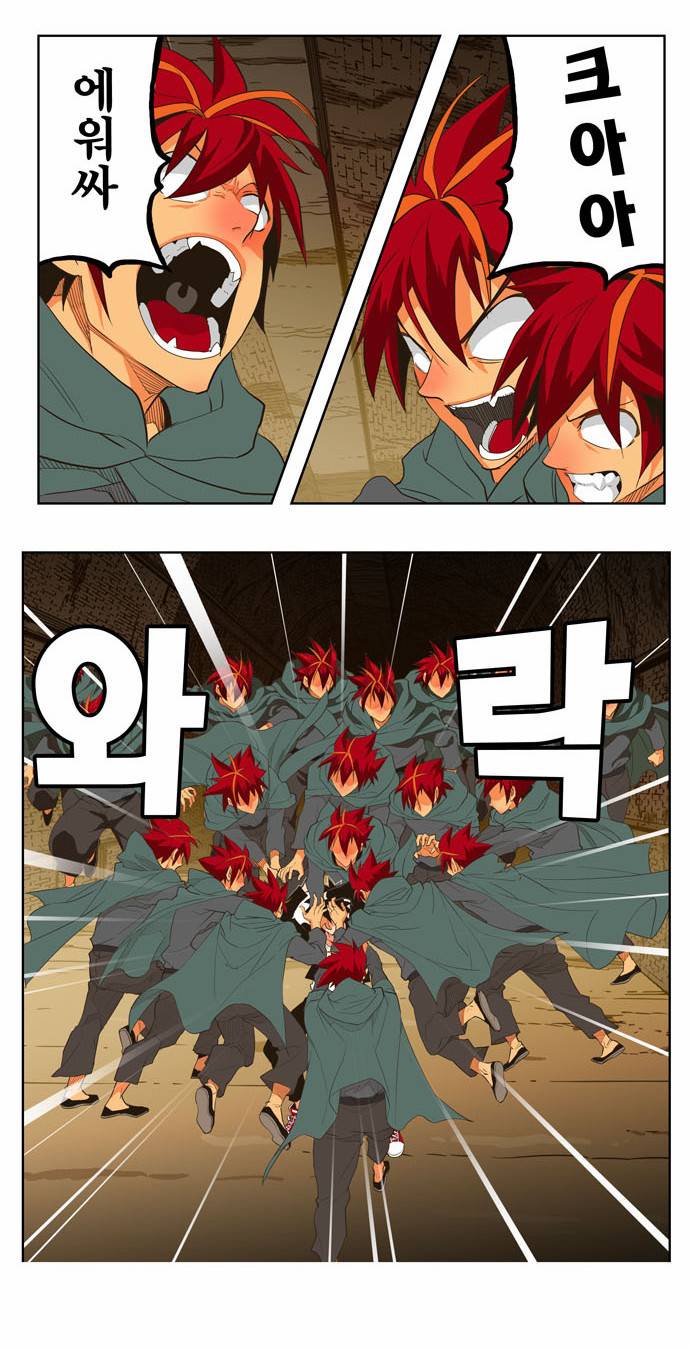 갓 오브 하이스쿨 249화 57