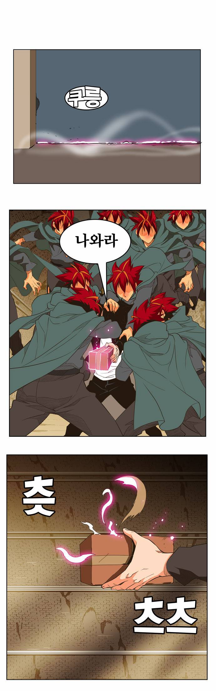 갓 오브 하이스쿨 249화 58