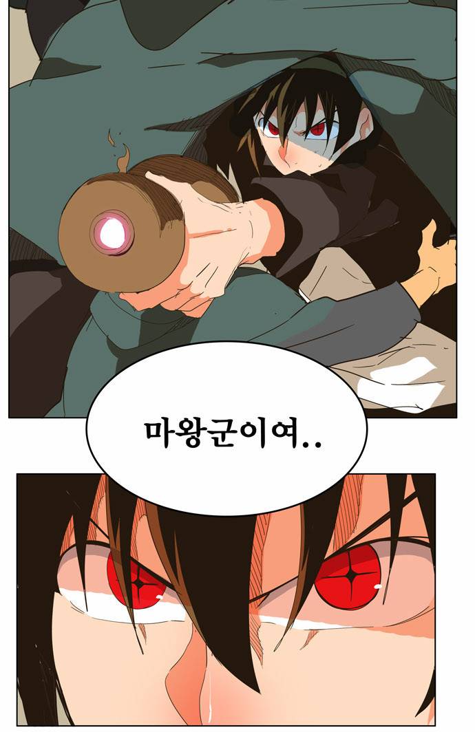갓 오브 하이스쿨 249화 60