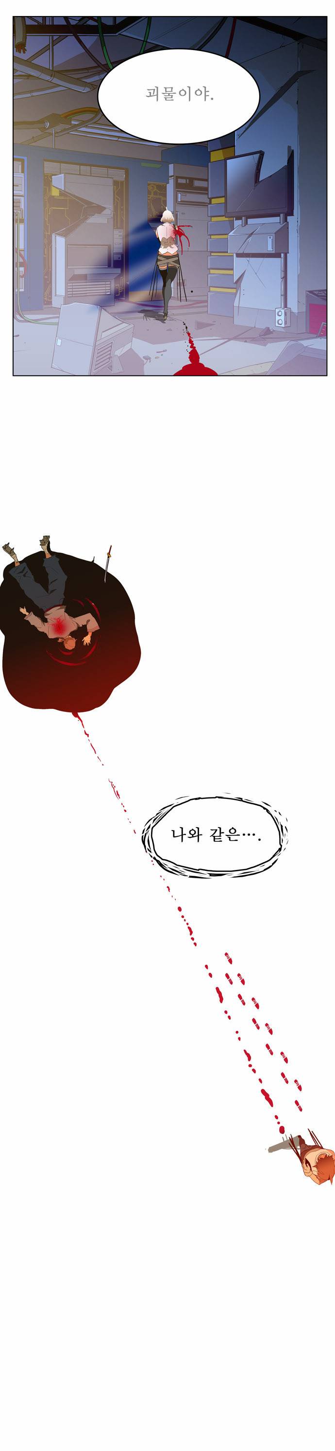 갓 오브 하이스쿨 249화 66