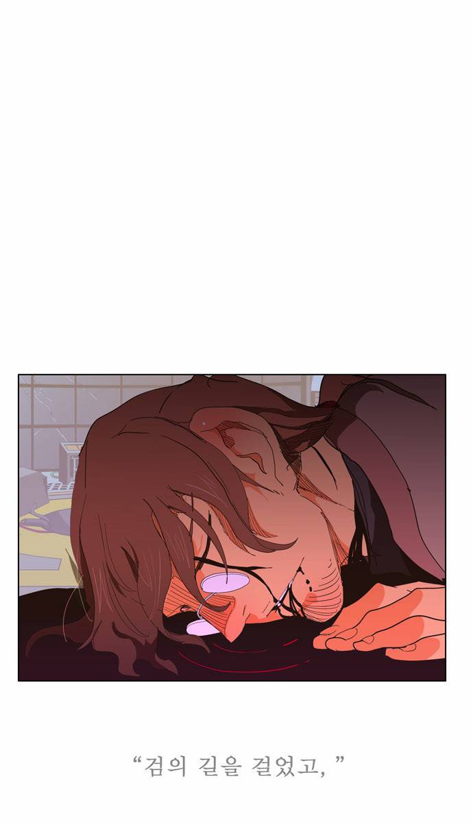 갓 오브 하이스쿨 249화 67