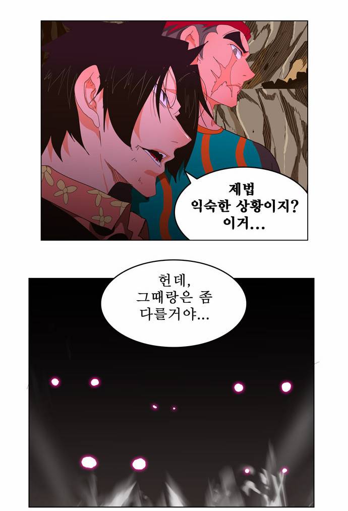 갓 오브 하이스쿨 249화 73