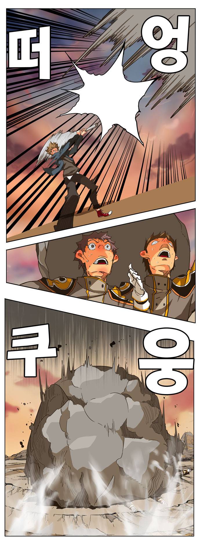 갓 오브 하이스쿨 259화 10