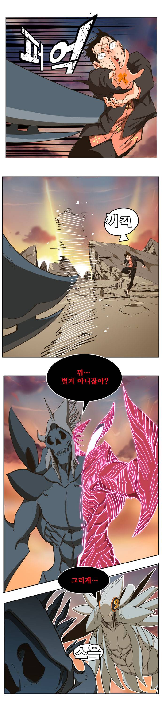 갓 오브 하이스쿨 259화 24