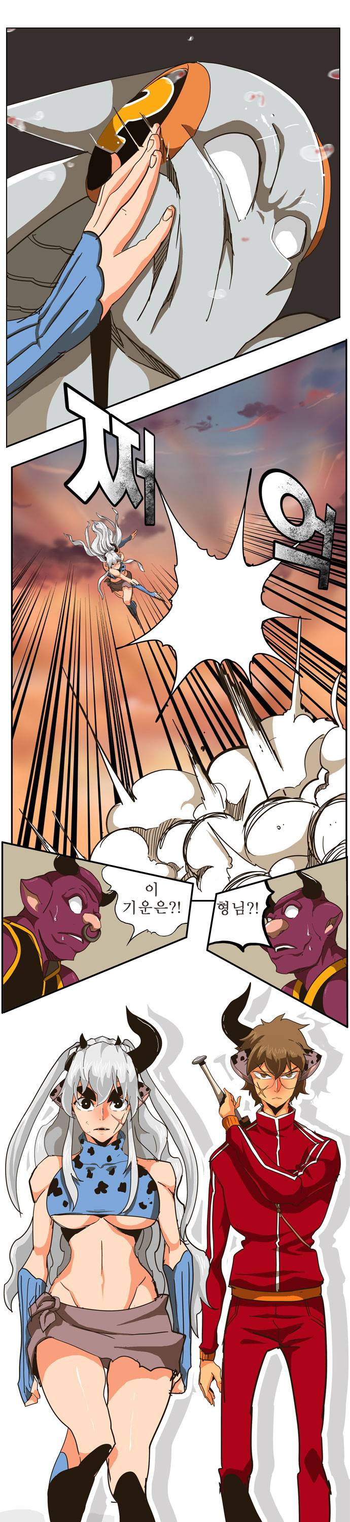 갓 오브 하이스쿨 259화 27