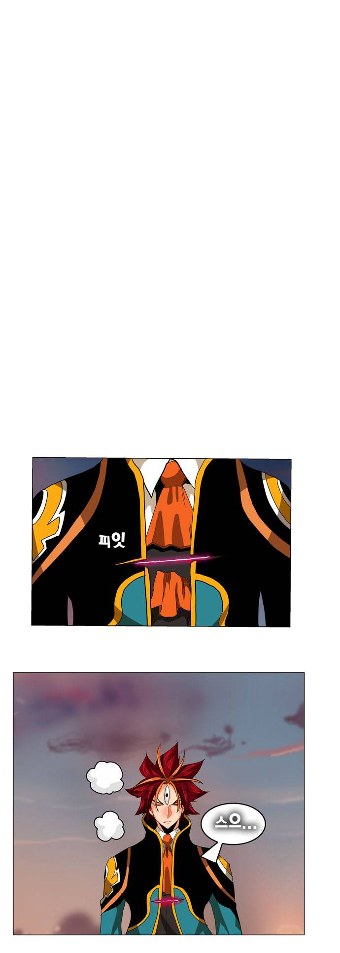 갓 오브 하이스쿨 269화 16