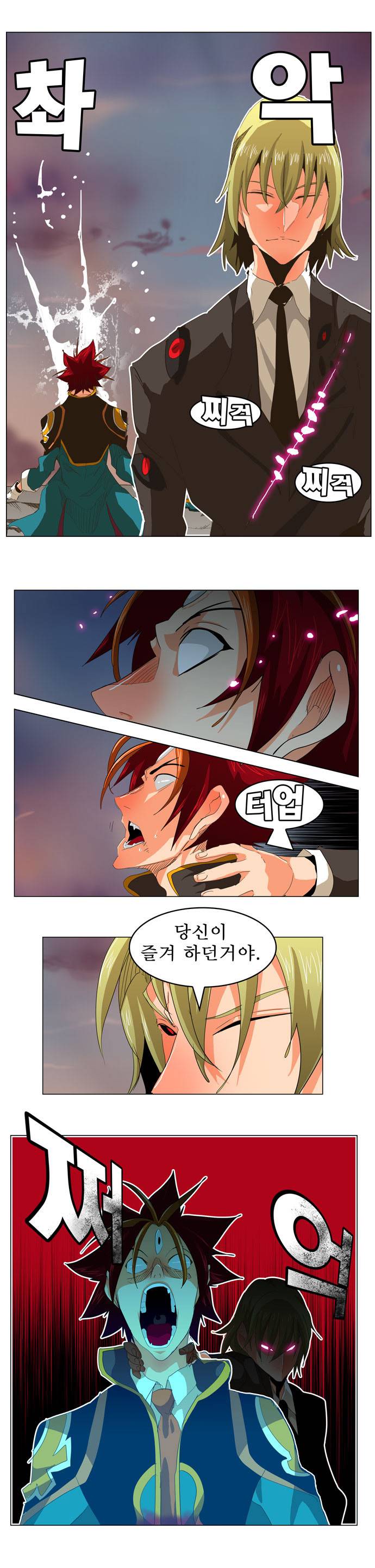 갓 오브 하이스쿨 269화 18