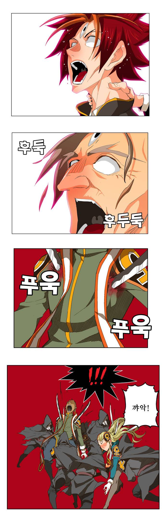 갓 오브 하이스쿨 269화 19