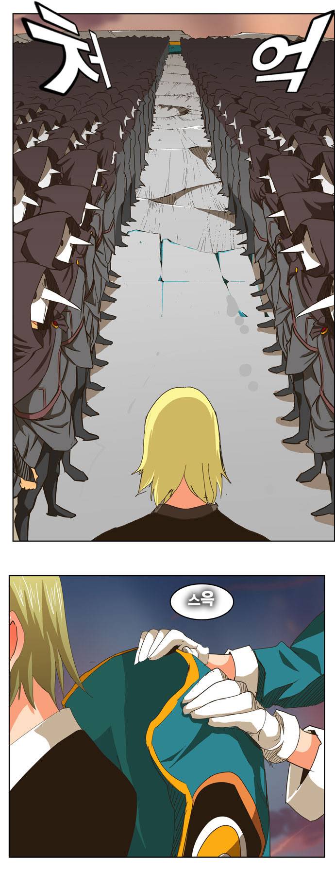 갓 오브 하이스쿨 269화 27