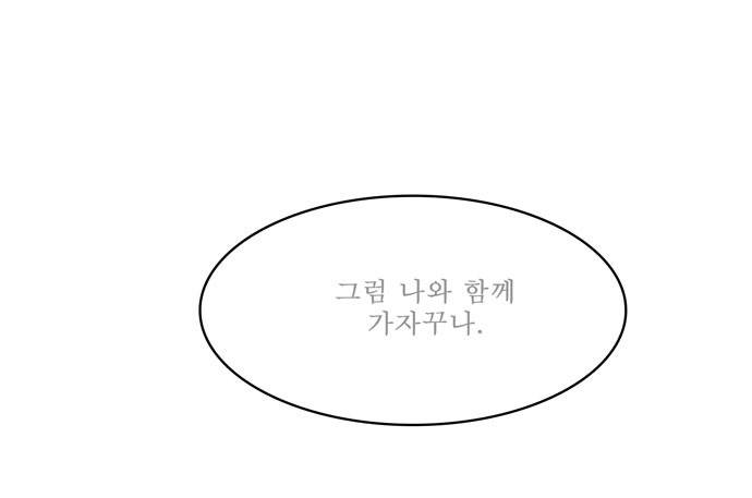 갓 오브 하이스쿨 269화 33