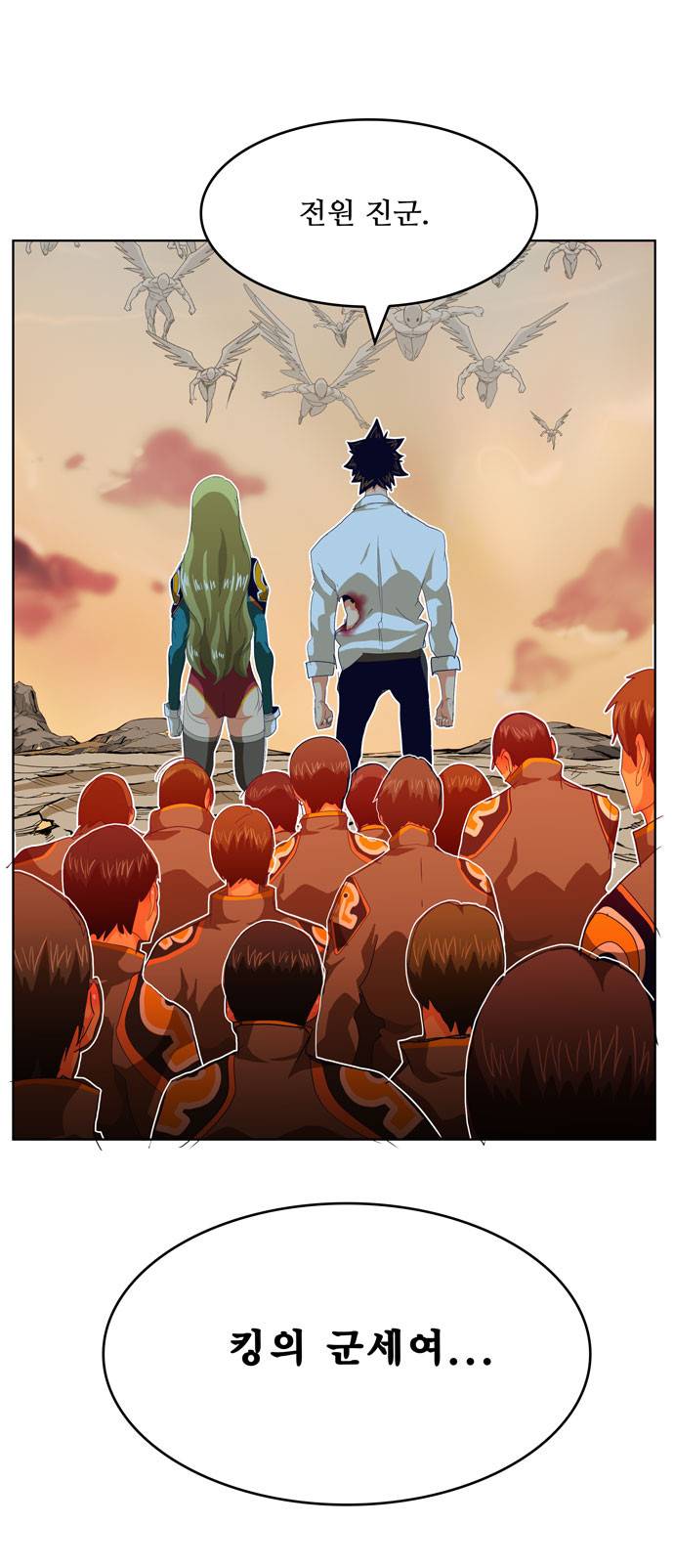 갓 오브 하이스쿨 279화 8