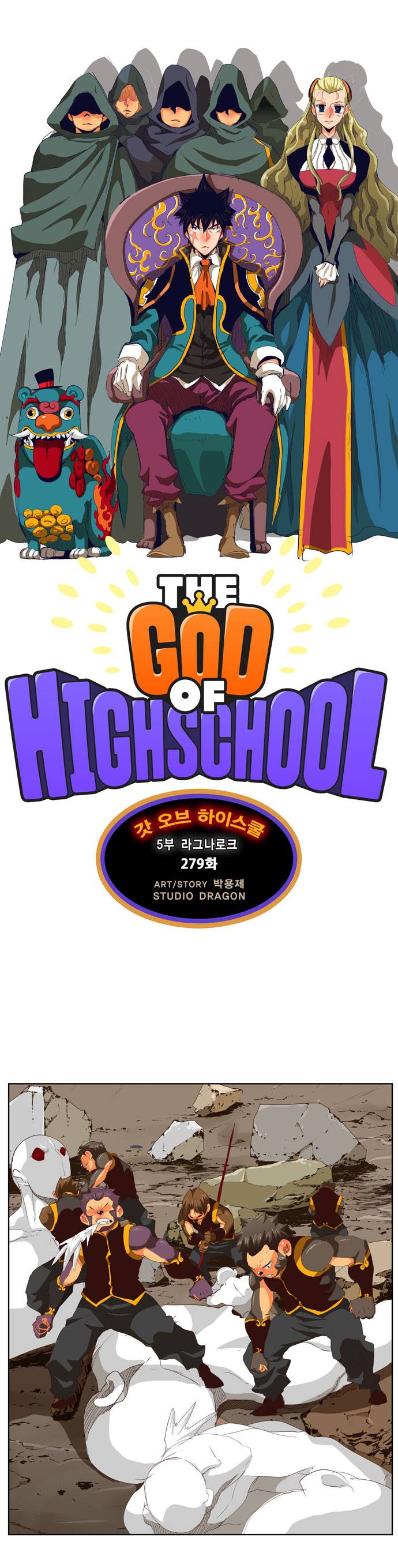 갓 오브 하이스쿨 279화 9
