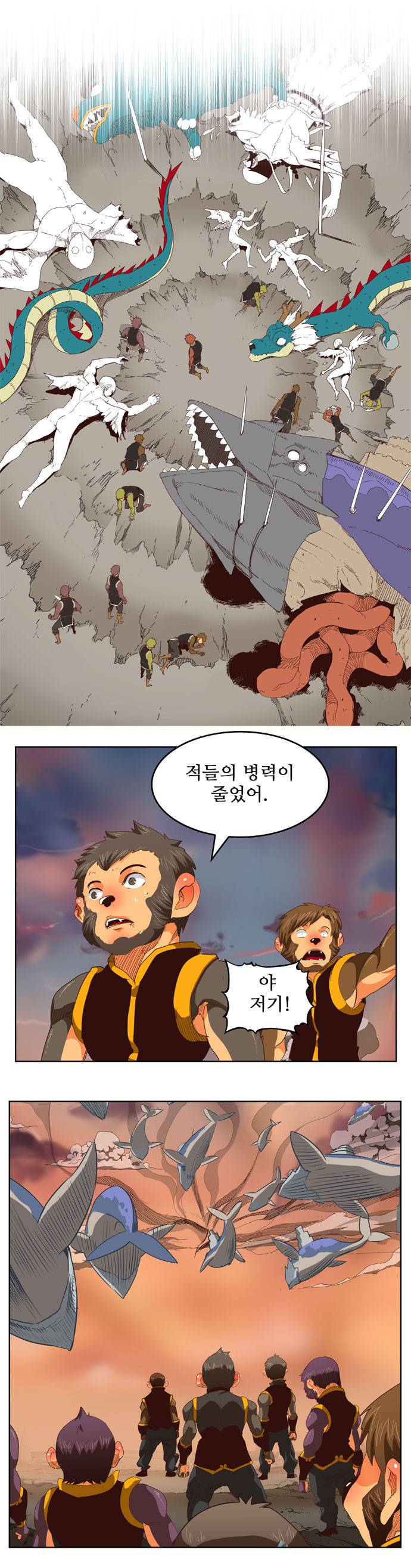 갓 오브 하이스쿨 279화 11