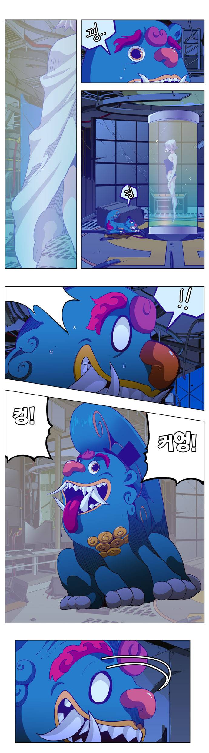 갓 오브 하이스쿨 279화 13