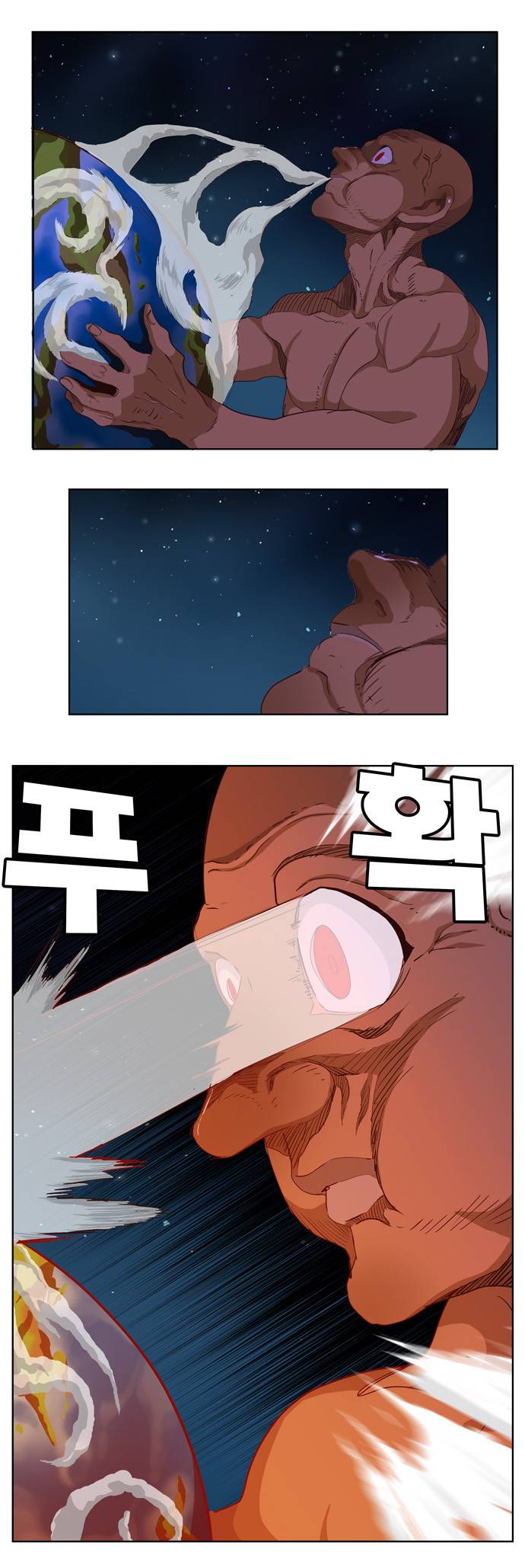갓 오브 하이스쿨 279화 29