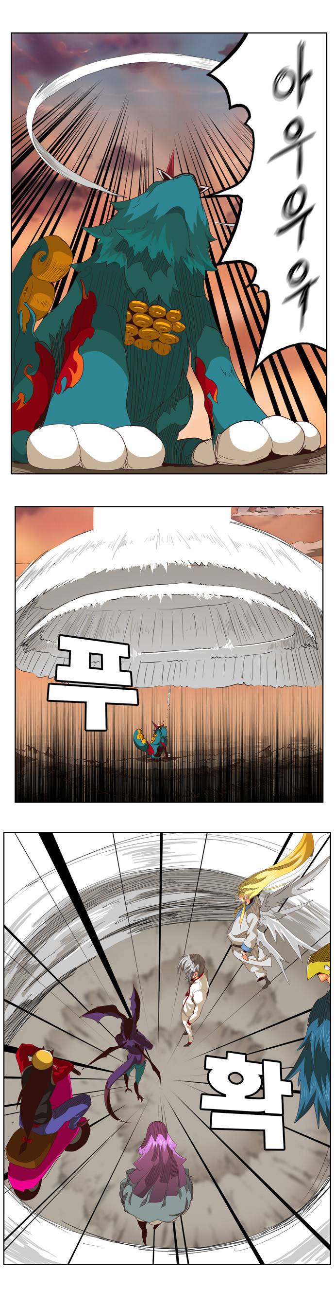 갓 오브 하이스쿨 279화 36