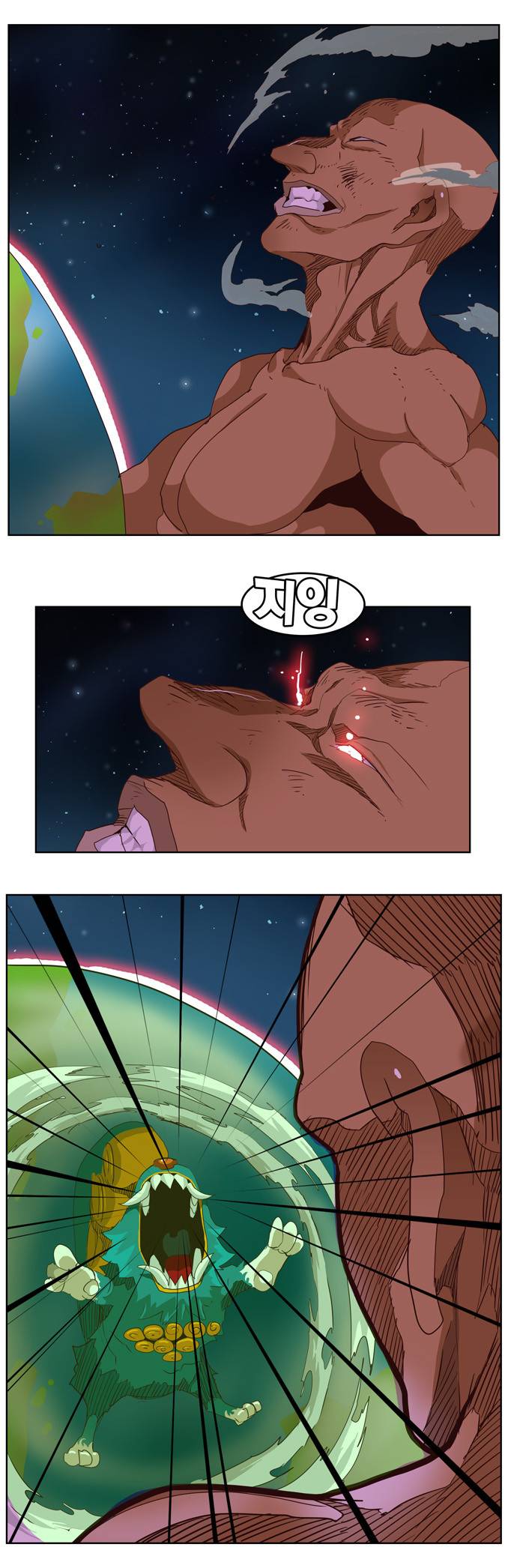 갓 오브 하이스쿨 279화 37