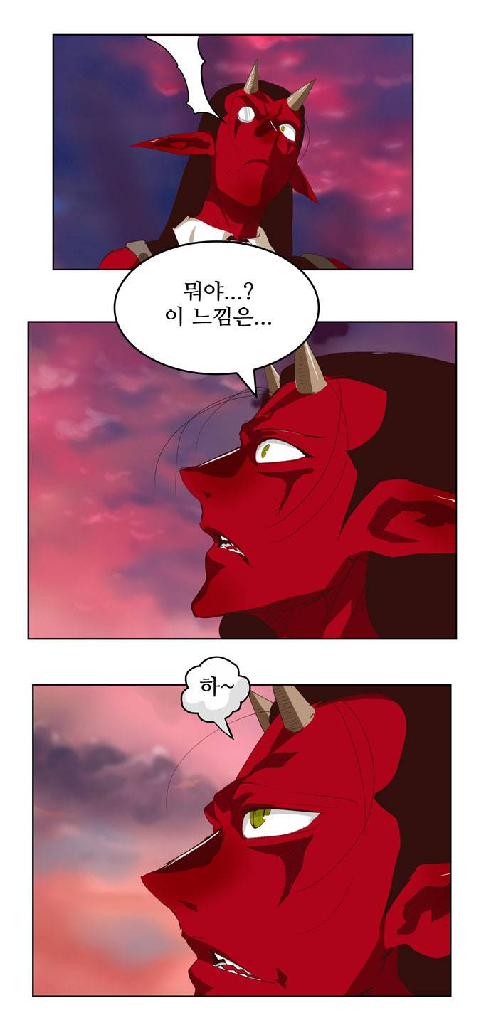 갓 오브 하이스쿨 289화 1