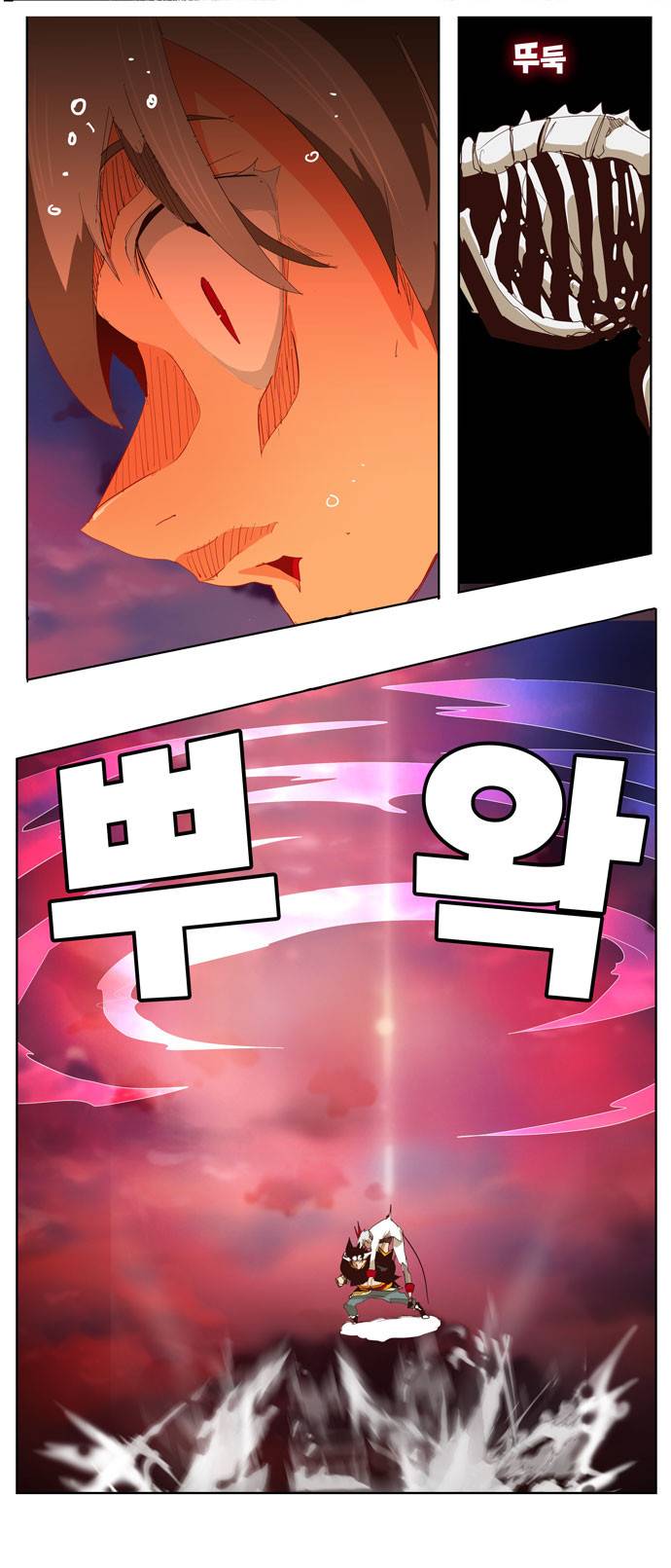 갓 오브 하이스쿨 289화 32
