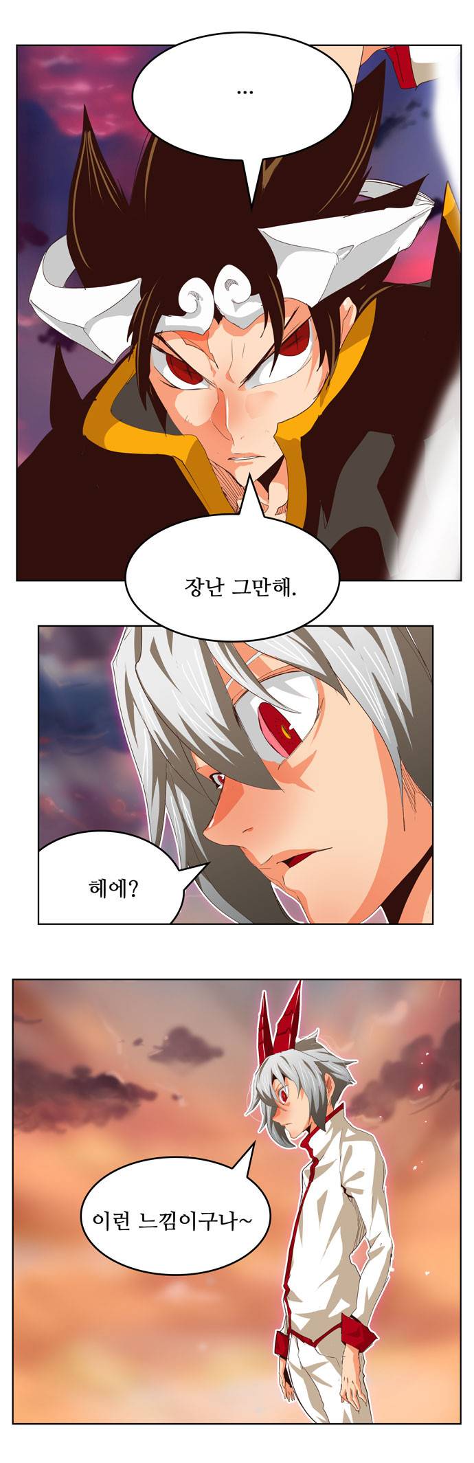 갓 오브 하이스쿨 289화 33