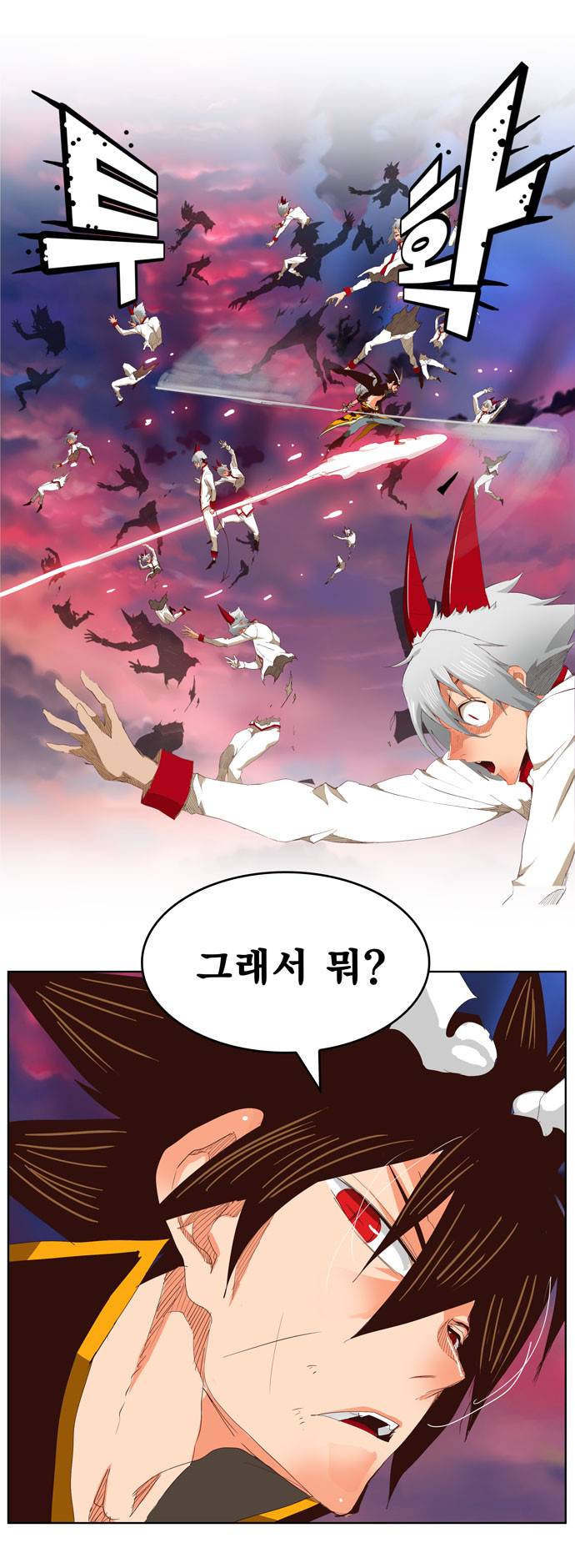 갓 오브 하이스쿨 289화 35