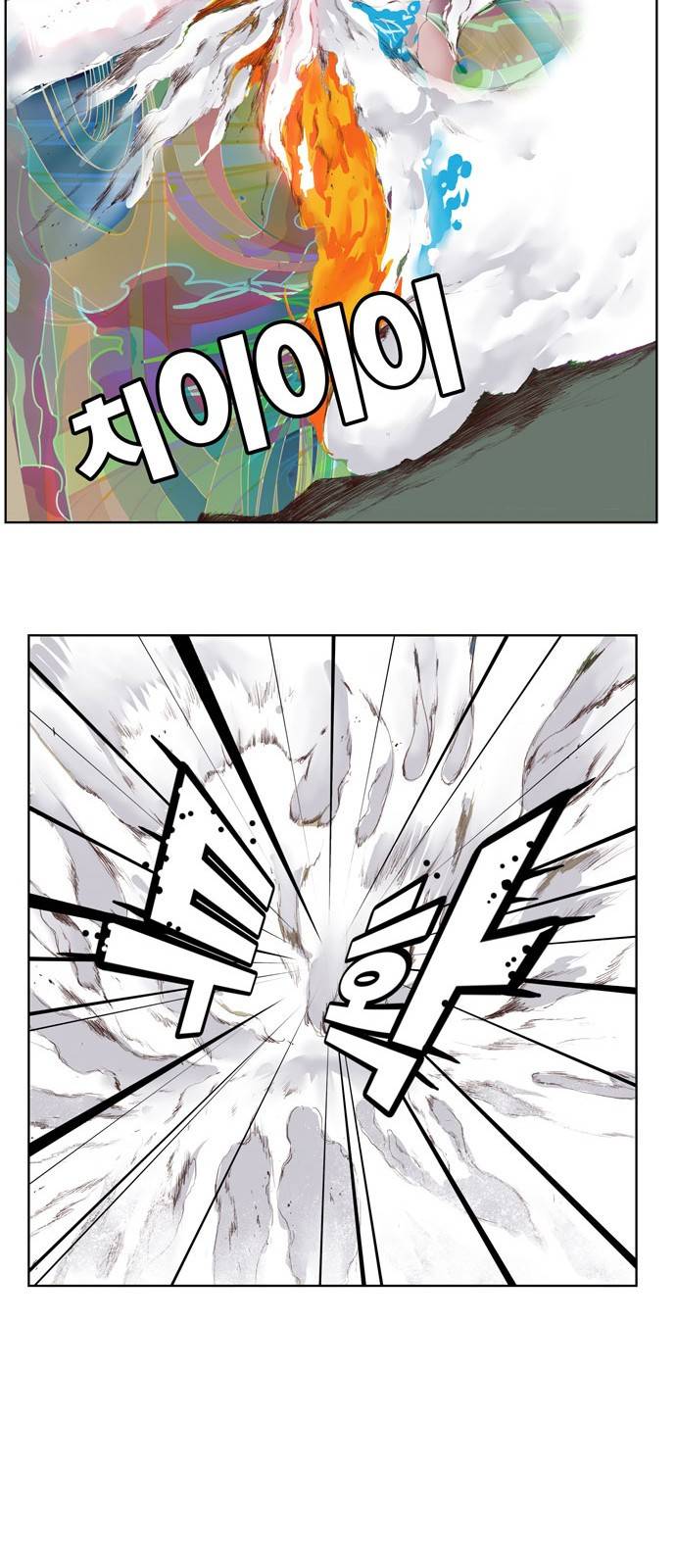 갓 오브 하이스쿨 299화 15