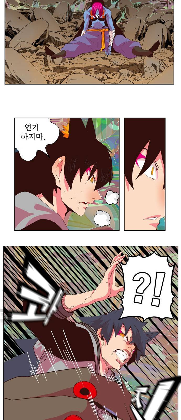갓 오브 하이스쿨 299화 17