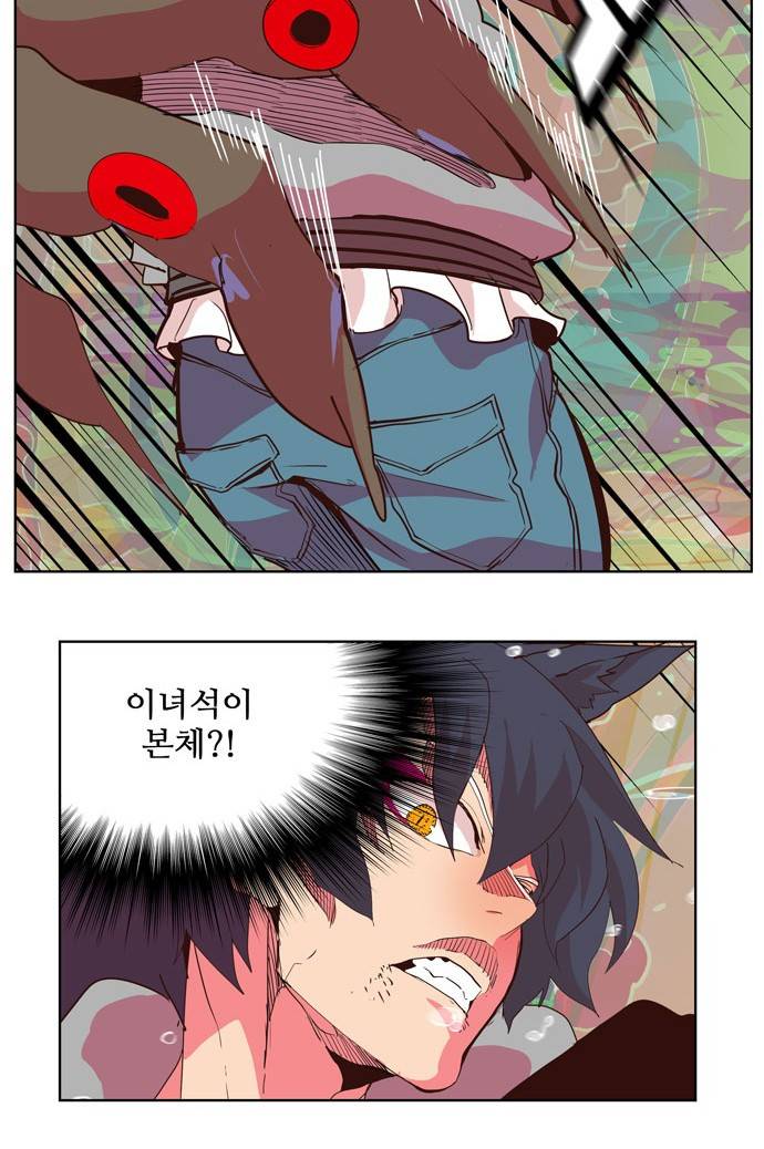 갓 오브 하이스쿨 299화 18