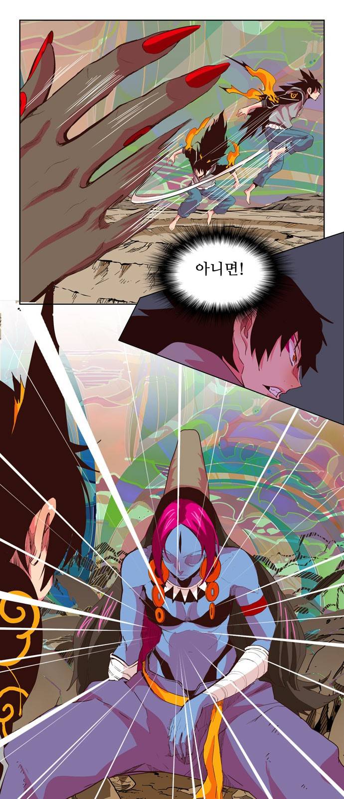 갓 오브 하이스쿨 299화 19